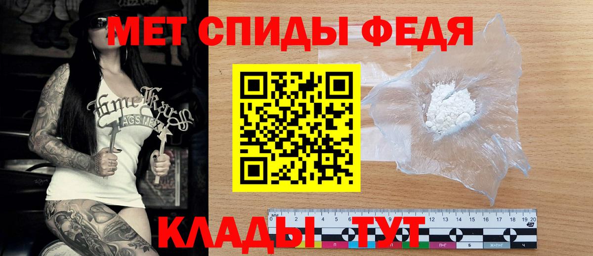 Amphetamine Розовый Пугачёв