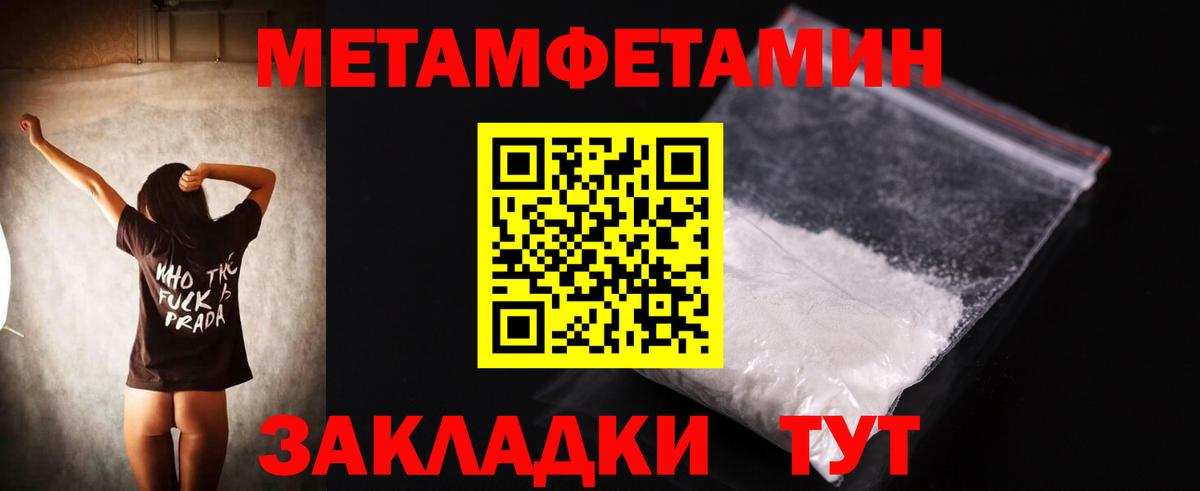 АМФ  АМФЕТАМИН Розовый  Вход с VPN  Пугачёв  АМФЕТАМИН 