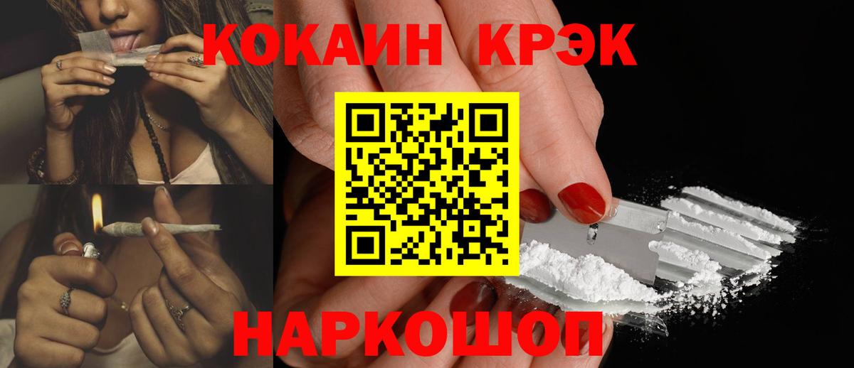 Пугачёв  COCAIN Колумбийский  Вход с VPN 
