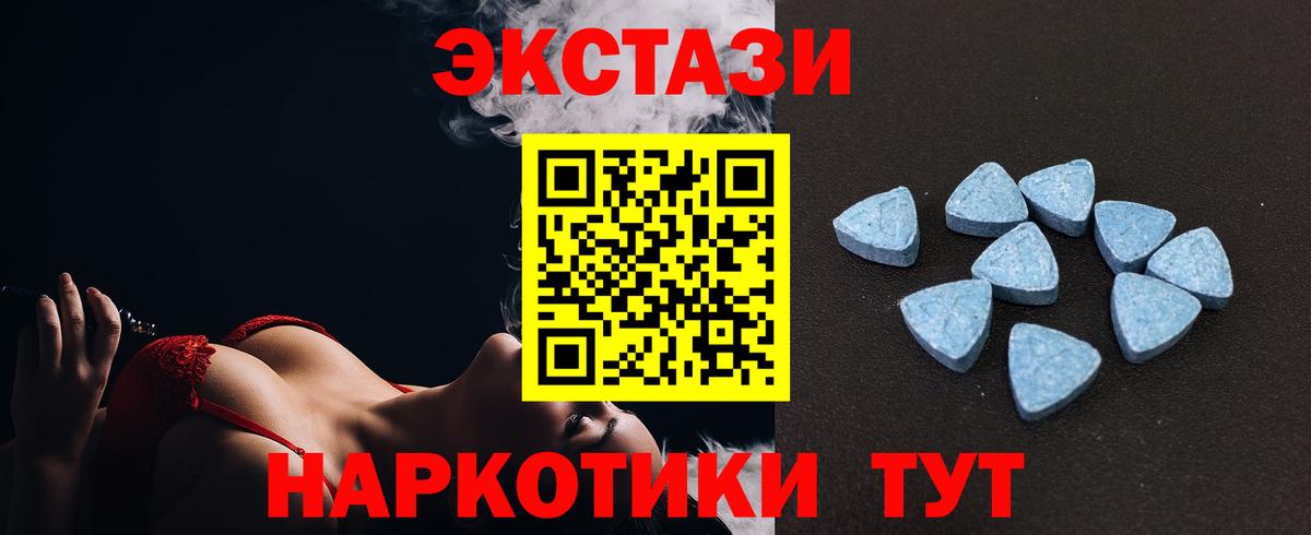 Экстази mix Пугачёв