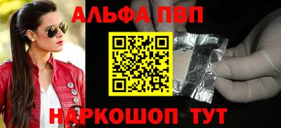 прущий лед Волгодонск