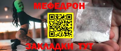прущий лед Волгодонск