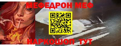 молекула духа Волжский
