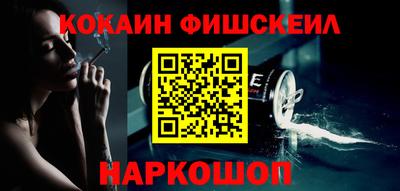 молекула духа Волжский
