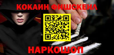 прущий лед Волгодонск