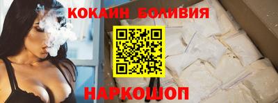 молекула духа Волжский