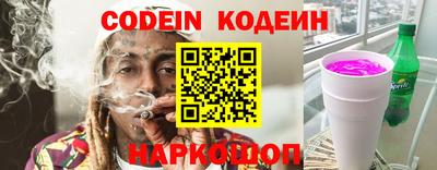 молекула духа Волжский