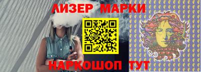 молекула духа Волжский