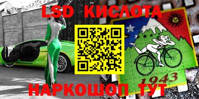 молекула духа Волжский