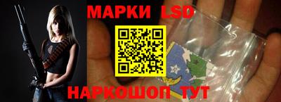 молекула духа Волжский