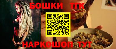 молекула духа Волжский
