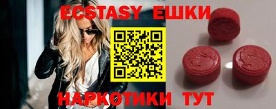 ешки Волжск