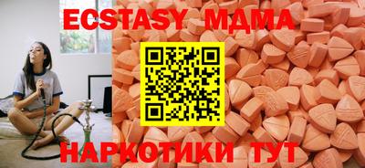 эйфоретик Пыть-Ях