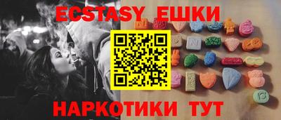 прущий лед Волгодонск