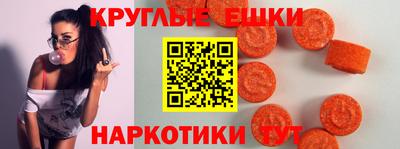 ешки Волжск