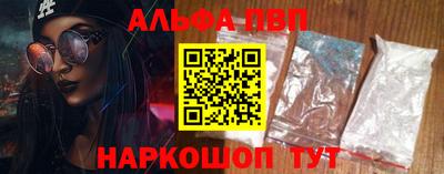 молекула духа Волжский