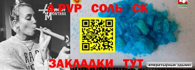ешки Волжск