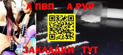 ешки Волжск
