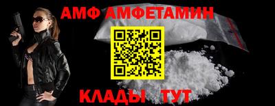 прущий лед Волгодонск