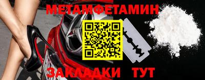 прущий лед Волгодонск