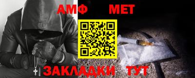 молекула духа Волжский