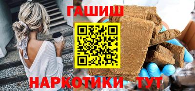 молекула духа Волжский
