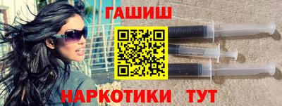 молекула духа Волжский