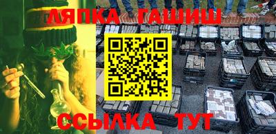прущий лед Волгодонск