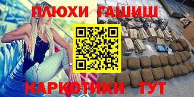 прущий лед Волгодонск