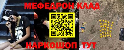прущий лед Волгодонск