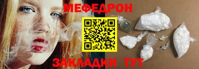 прущий лед Волгодонск