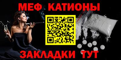 молекула духа Волжский