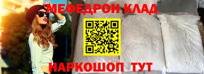 прущий лед Волгодонск