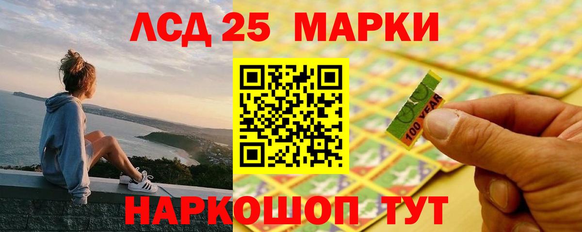 Лсд 25 экстази ecstasy  Вход с VPN  Пугачёв 