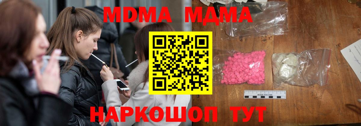 ГАШИШ Пугачёв