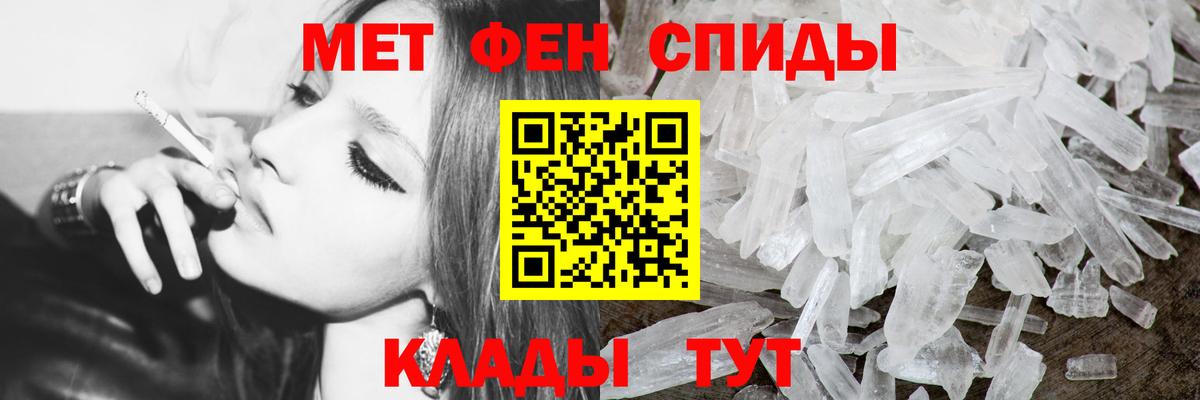 Первитин винт Пугачёв