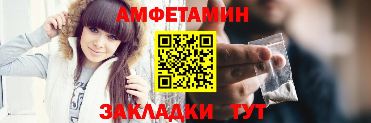 Метамфетамин кристалл  Метамфетамин кристалл  Вход с VPN  Пугачёв 