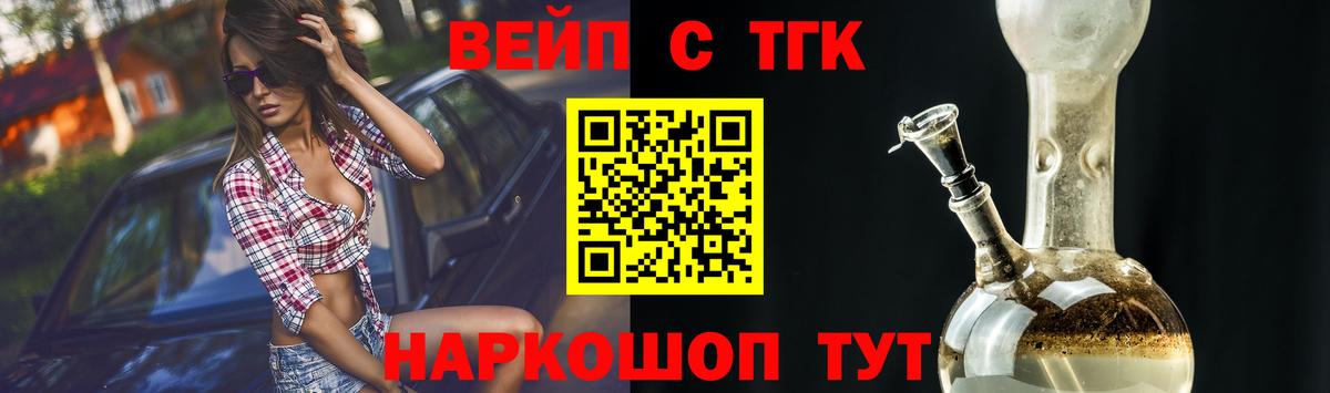 Дистиллят ТГК концентрат Пугачёв