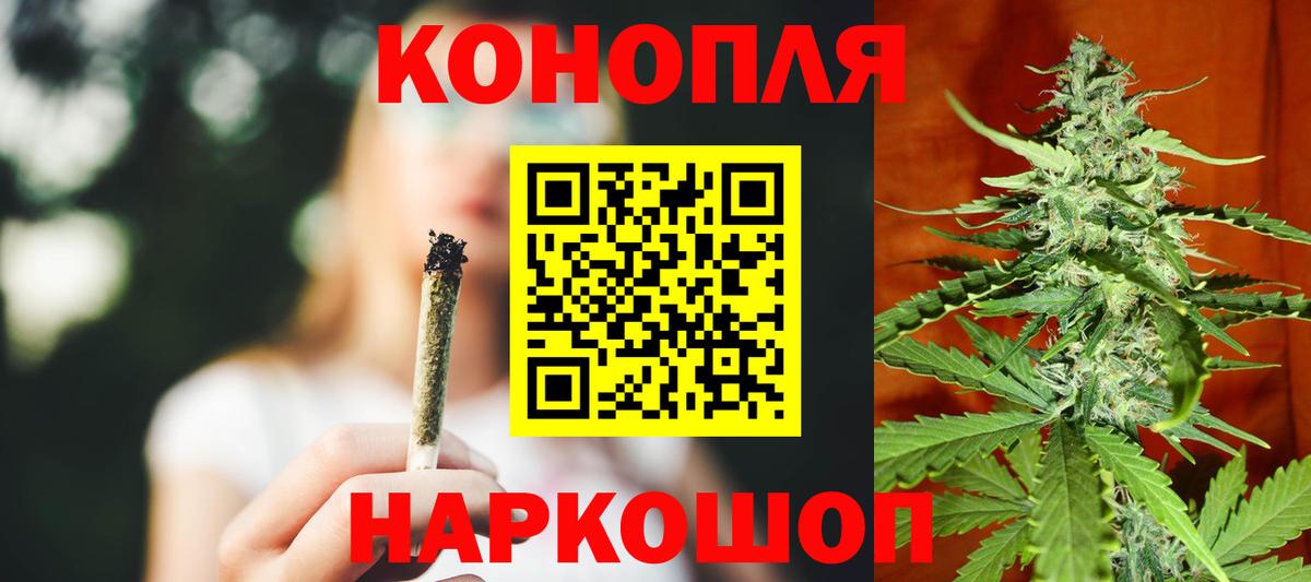 Шишки марихуана ГИДРОПОН  Вход с VPN  Марихуана AK-47  Пугачёв 