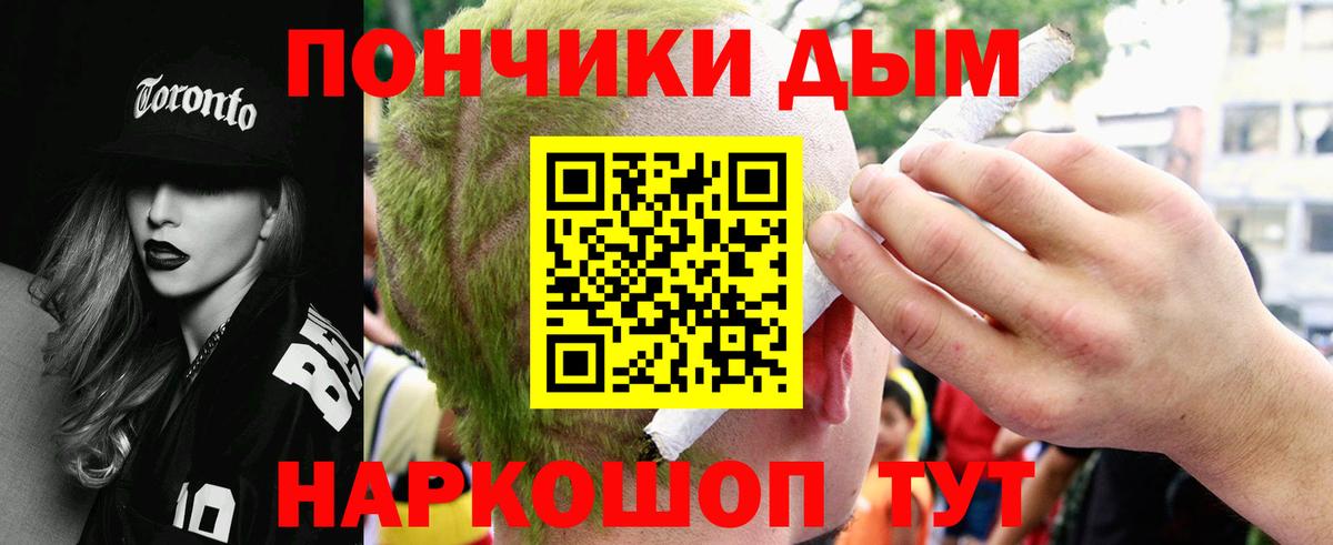 МАРИХУАНА VHQ Пугачёв